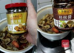筍干炆咸五花腩的做法图解9