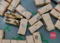 花生葡萄干牛轧糖的做法图解11