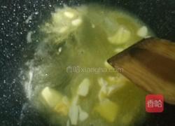 花生葡萄干牛轧糖的做法图解6