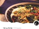 皮蛋豆腐