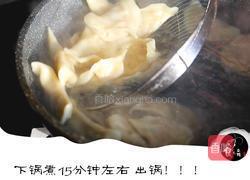 三鲜饺子的做法图解8