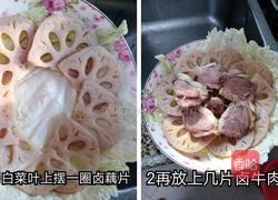 黄金璀璨的做法图解2
