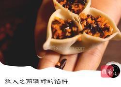 不一样的蒸饺的做法图解6