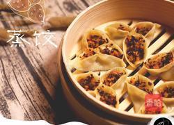 不一样的蒸饺的做法图解9