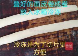 猫耳朵的做法图解4