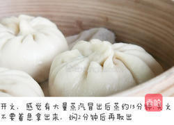 早安，小蚂蚁的做法图解7