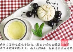 早安，小蚂蚁的做法图解10