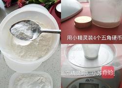 枣糕的做法图解2