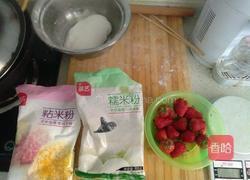 草莓小汤圆的做法图解1