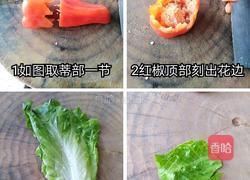 金翅花的做法图解1