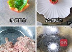 金翅花的做法图解2