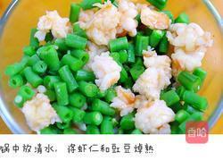 南瓜鲜虾浓汤面的做法图解3