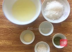 抹茶蛋白糖的做法图解1