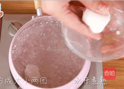 小萌狗汤圆的做法图解1
