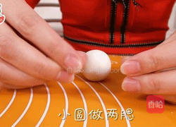 小萌狗汤圆的做法图解8