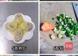 土豆夹的做法图解3