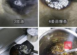 土豆夹的做法图解4