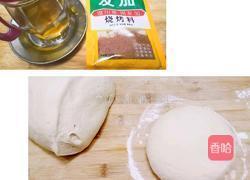 烧烤味花卷的做法图解2