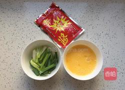 鸡蛋酱的做法图解1
