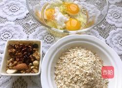 燕麦能量棒的做法图解1