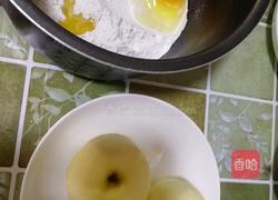 苹果派的做法图解1
