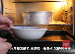 法式乡村面包的做法图解12