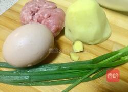 海藻肉沫土豆心的做法图解1