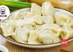 3秒快速包饺子，而且颜值爆表的做法图解6