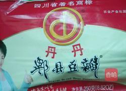 土豆丝辣椒丝拌面的做法图解9
