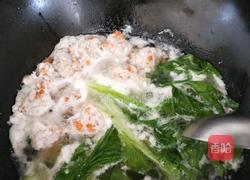 汆丸子的做法图解9