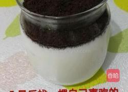 酸奶绿植盆栽的做法图解5