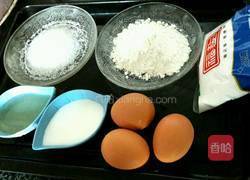 豆乳爆浆蛋糕的做法图解1