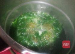 艾饺的做法图解2
