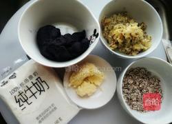 紫（红）薯杂粮球的做法图解2