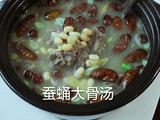 蚕蛹大骨汤