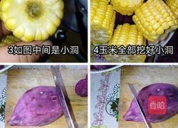 甜蜜肉酿的做法图解1