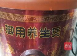 胡萝卜山药排骨汤（12个月宝宝辅食）的做法图解5