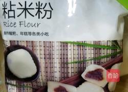 艾草青团（豆沙馅）的做法图解13
