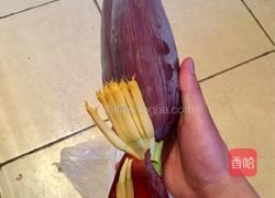 蕉蕾煎蛋的做法图解1