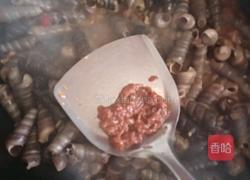 香辣钉螺的做法图解5