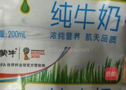 豆面卷（驴打滚）的做法图解2