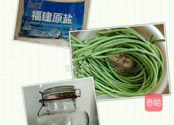 自制酸豇豆的做法图解1
