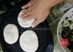 馅饼的做法图解3