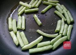 四季豆酱招财的做法图解5