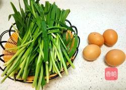 韭菜炒鸡蛋的做法图解1