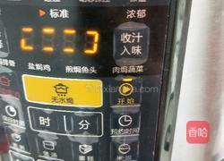 杂粮粥的做法图解5