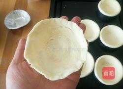 迷你红豆派的做法图解4