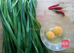 韭菜炒鸡蛋的做法图解1