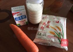 胡萝卜发糕的做法图解1