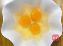 秋葵炖蛋的做法图解2